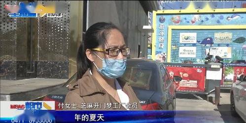 呼市家庭纠纷爆料视频播放,矛盾升级引发网友热议